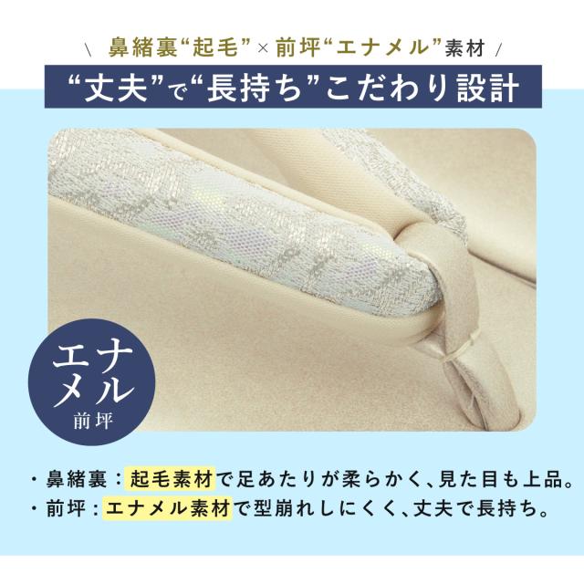 草履バッグセット レディース フォーマル 留袖 訪問着 付下げ 礼装