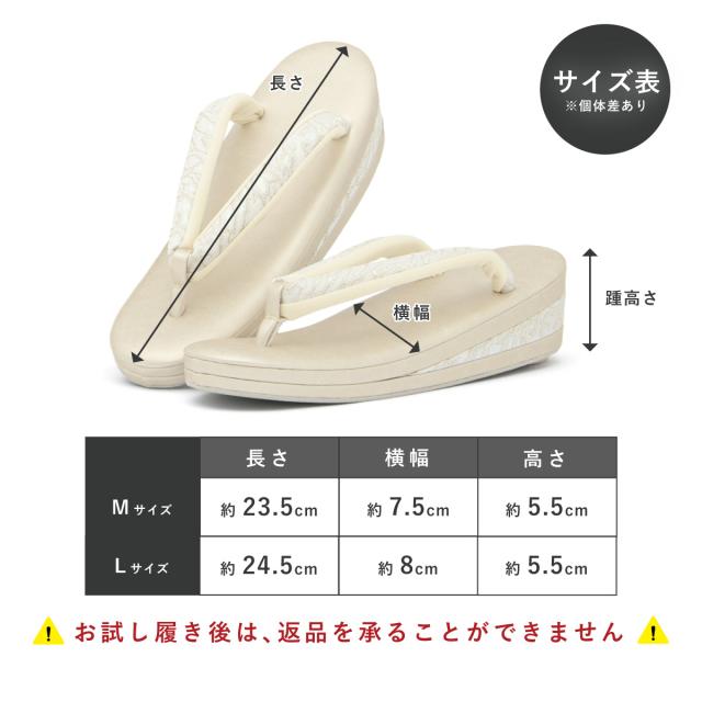 草履バッグセット レディース フォーマル 留袖 訪問着 付下げ 礼装