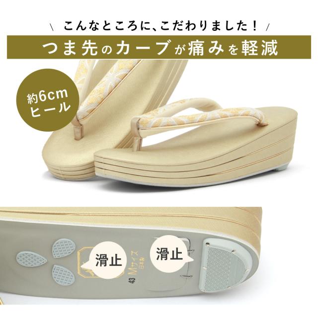 草履バッグセット レディース フォーマル 留袖 訪問着 付下げ 礼装 着物 高級 和装 七宝 優花緒 三枚芯 ゴールド 金 シルバー 銀 シンプル おしゃれ 高級 上質 M L 日本製 送料無料_4