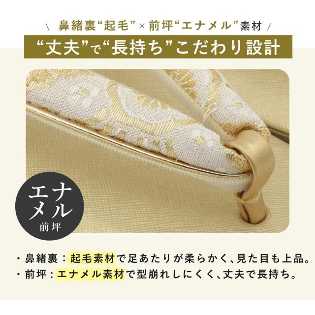 草履バッグセット レディース フォーマル 留袖 訪問着 付下げ 礼装