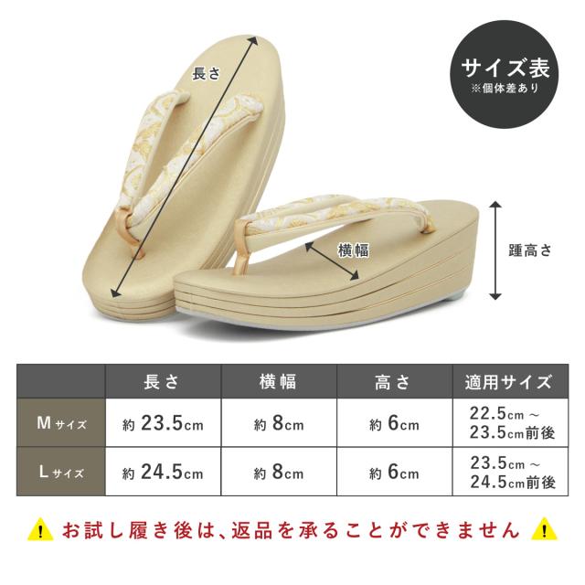 草履バッグセット レディース フォーマル 留袖 訪問着 付下げ 礼装 着物 和装 蜀江 優花緒 三枚芯 ゴールド 金 シルバー 銀 シンプル おしゃれ 高級 上質 M L 日本製 送料無料_6