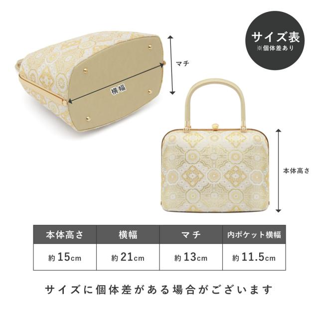 草履バッグセット レディース フォーマル 留袖 訪問着 付下げ 礼装