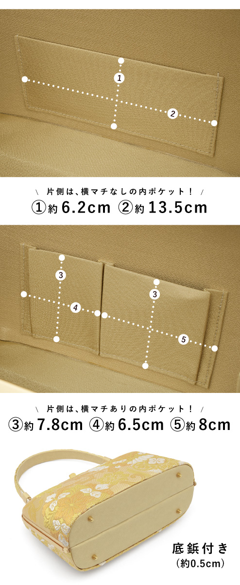草履バッグセット レディース フォーマル 留袖 訪問着 付下げ 礼装 着物 和装 流水七宝 花唐草 優花緒 三枚芯 ゴールド 金 シルバー 銀 シンプル おしゃれ 高級 上質 M L 日本製 送料無料_2