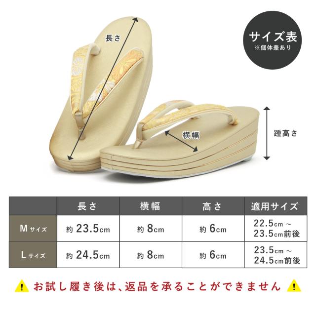 草履バッグセット レディース フォーマル 留袖 訪問着 付下げ 礼装 着物 和装 流水七宝 花唐草 優花緒 三枚芯 ゴールド 金 シルバー 銀 シンプル おしゃれ 高級 上質 M L 日本製 送料無料_6