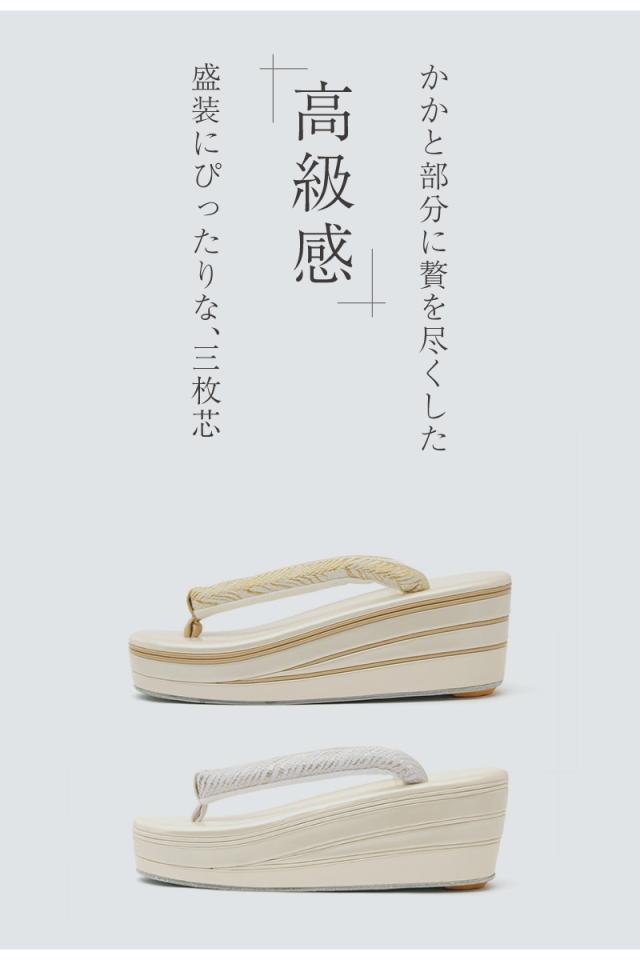 草履バッグセット 振袖用 袴姿 草履 バッグ 2点セット レディース 金 銀 白 ゴールド シルバー ホワイト 三枚芯 厚底 帯地 波紋 成人式 卒業式 卒業袴 訪問着 付け下げ 正装 M L 送料無料_3