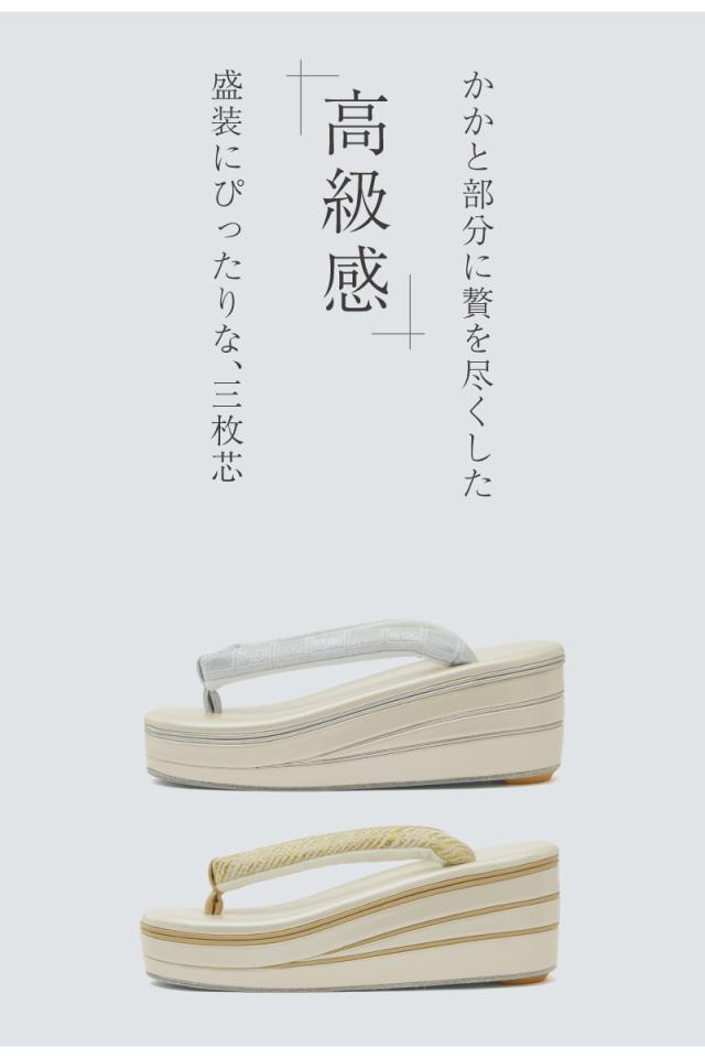 草履バッグセット 振袖用 袴姿 草履 バッグ 2点セット レディース 金 銀 白 ゴールド シルバー ホワイト 三枚芯 厚底 帯地 波 市松 成人式 卒業式 卒業袴 訪問着 付け下げ M L 送料無料_3