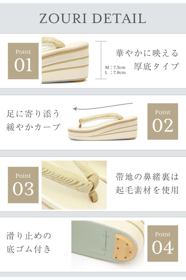 草履バッグセット 振袖用 袴姿 草履 バッグ 2点セット レディース 金 銀 白 ゴールド シルバー ホワイト 三枚芯 厚底 帯地 波 市松 成人式 卒業式 卒業袴 訪問着 付け下げ M L 送料無料_4