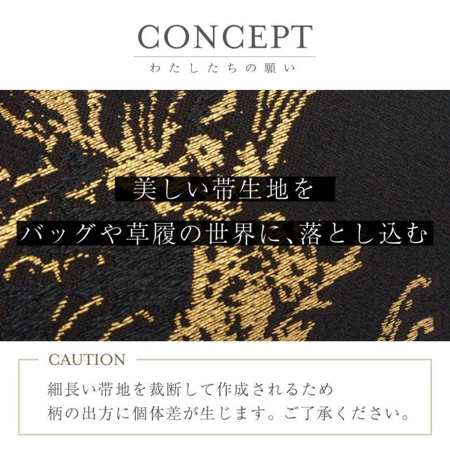 草履バッグセット 振袖用 袴姿 草履 バッグ 2点セット レディース 金 銀 黒 緑 ゴールド シルバー ブラック グリーン 2枚芯 帯地 エナメル 花 フリーサイズ 成人式 卒業式 卒業袴 送料無料_1