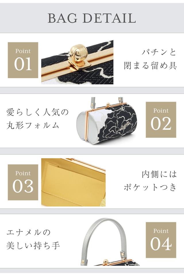 草履バッグセット 振袖用 袴姿 草履 バッグ 2点セット レディース 金 銀 黒 緑 ゴールド シルバー ブラック グリーン 2枚芯 帯地 エナメル 花 フリーサイズ 成人式 卒業式 卒業袴 送料無料_2