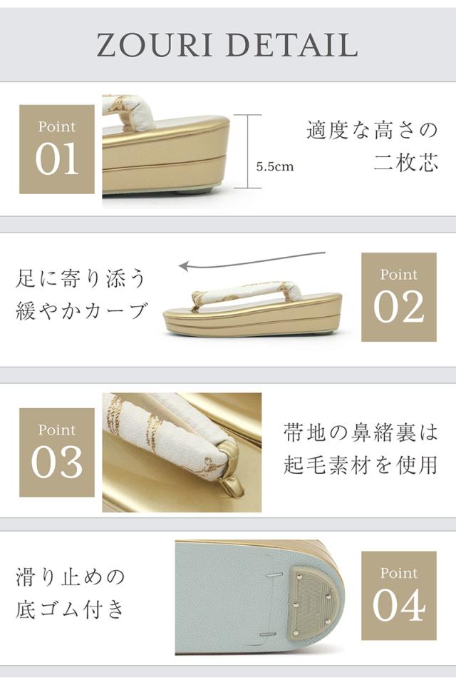 草履バッグセット 振袖用 袴姿 草履 バッグ 2点セット レディース 金 銀 黒 緑 ゴールド シルバー ブラック グリーン 2枚芯 帯地 エナメル 花 フリーサイズ 成人式 卒業式 卒業袴 送料無料_3