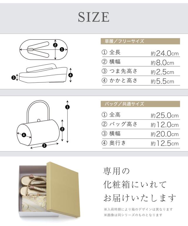 草履バッグセット 振袖用 袴姿 草履 バッグ 2点セット レディース 金 銀 黒 緑 ゴールド シルバー ブラック グリーン 2枚芯 帯地 エナメル 花 フリーサイズ 成人式 卒業式 卒業袴 送料無料_4