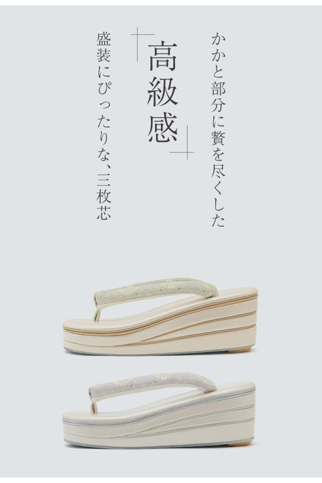 草履バッグセット 2点セット 振袖 成人式 袴 厚底 草履 バッグ レディース 三枚芯 華菱 紫 緑 オフホワイト クリーム 帯地 礼装 正装 卒業式 卒業袴 訪問着 付け下げ 和装 着物 M L 翌日配送 送料無料_4