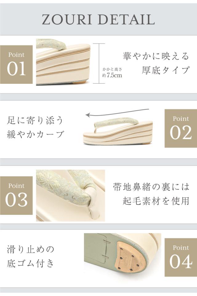 草履バッグセット 2点セット 振袖 成人式 袴 厚底 草履 バッグ レディース 三枚芯 華菱 紫 緑 オフホワイト クリーム 帯地 礼装 正装 卒業式 卒業袴 訪問着 付け下げ 和装 着物 M L 翌日配送 送料無料_5