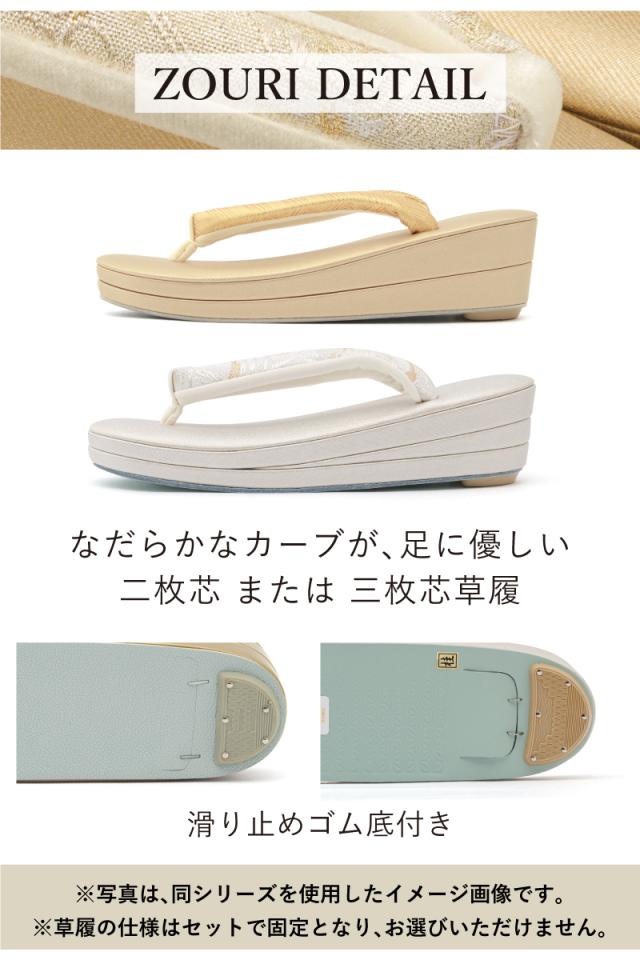 草履バッグセット 2点セット Mサイズ フォーマル 白梅 訪問着 振袖 成人式 草履 バッグ レディース 礼装 ゴールド シルバー 二枚芯 三枚芯 卒業式 袴 付け下げ 和装 着物 日本製 送料無料_4
