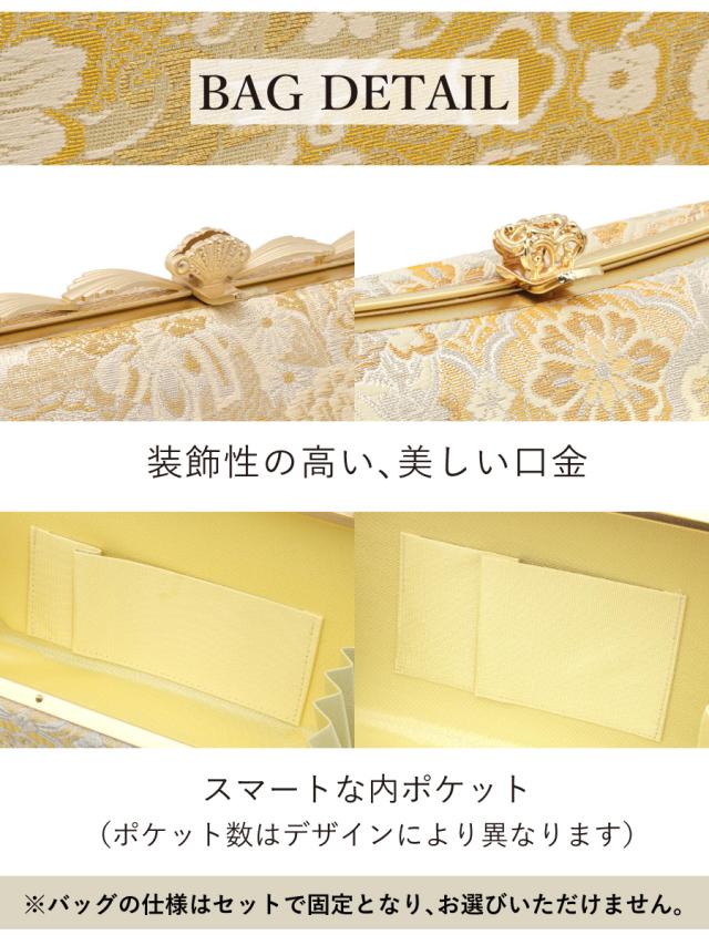 草履バッグセット 2点セット Mサイズ フォーマル 白梅 訪問着 振袖 成人式 草履 バッグ レディース 礼装 ゴールド シルバー 二枚芯 三枚芯 卒業式 袴 付け下げ 和装 着物 日本製 送料無料_3