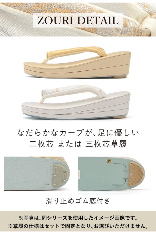 草履バッグセット 2点セット Mサイズ フォーマル 白梅 訪問着 振袖 成人式 草履 バッグ レディース 礼装 ゴールド シルバー 二枚芯 三枚芯 卒業式 袴 付け下げ 和装 着物 日本製 送料無料_4