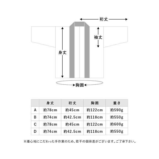 半纏 メンズ レディース ハンテン 半天 おしゃれ あられ 久留米 絣