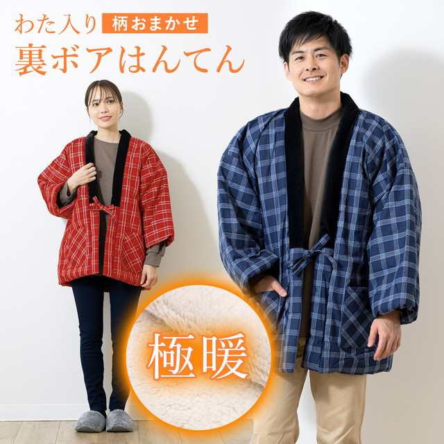 男の子着物 綿入れ レトロ 正絹 新商品 - 着物・浴衣・和小物