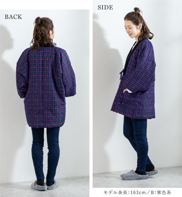 半纏 レディース はんてん おしゃれ 久留米織 袢纏 ちゃんちゃんこ 冬