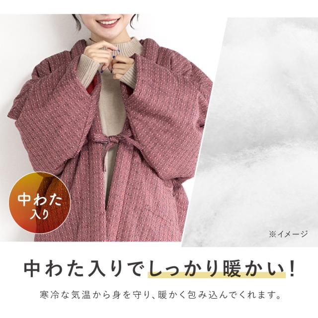 半纏 レディース はんてん おしゃれ 久留米織 袢纏 ちゃんちゃんこ 冬
