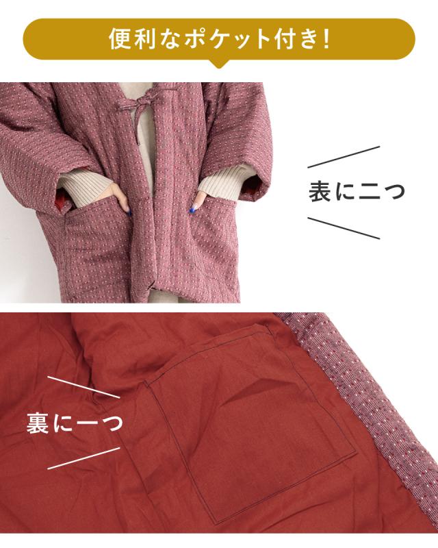 半纏 レディース はんてん おしゃれ 久留米織 袢纏 ちゃんちゃんこ 冬