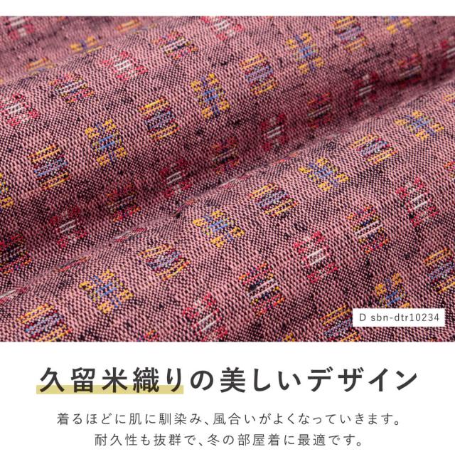 半纏 レディース 袖なし はんてん おしゃれ やっこ 奴 半袖 久留米織 袢纏 ちゃんちゃんこ 冬 防寒 あったか 綿入り 中わた ルームウェア 部屋着 赤 紺 ピンク 敬老の日 ギフト プレゼント 日本製 M L 送料無料