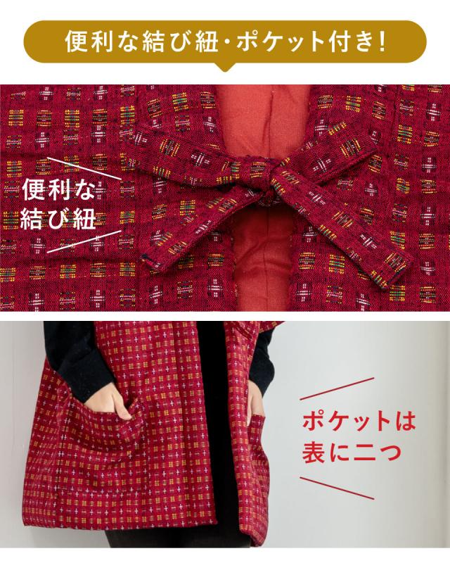 半纏 レディース 袖なし はんてん おしゃれ やっこ 奴 半袖 久留米織 袢纏 ちゃんちゃんこ 冬 防寒 あったか 綿入り 中わた ルームウェア 部屋着 赤 紺 ピンク 敬老の日 ギフト プレゼント 日本製 M L 送料無料