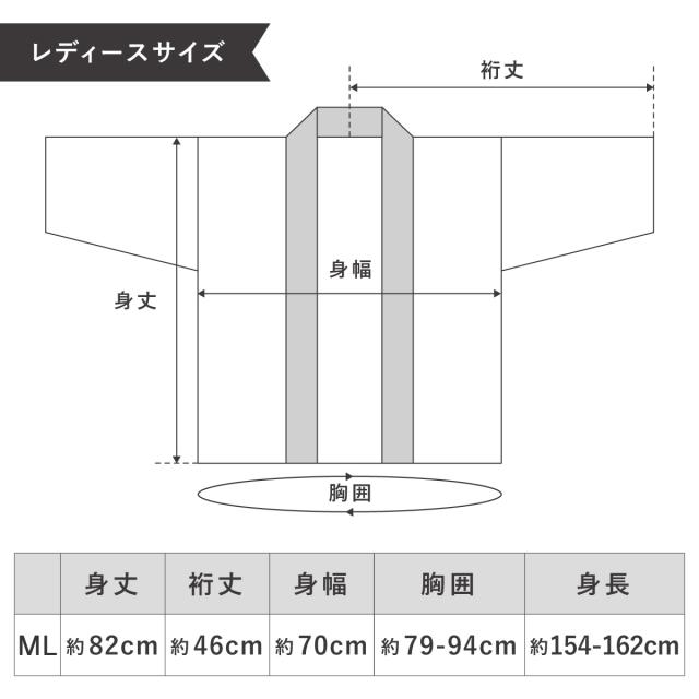 半纏 レディース 袖なし はんてん おしゃれ やっこ 奴 半袖 久留米織 袢纏 ちゃんちゃんこ 冬 防寒 あったか 綿入り 中わた ルームウェア 部屋着 赤 紺 ピンク 敬老の日 ギフト プレゼント 日本製 M L 送料無料