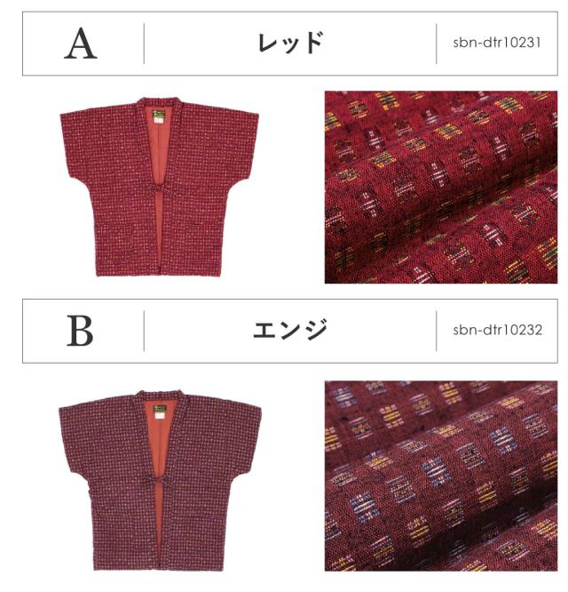 半纏 レディース 袖なし はんてん おしゃれ やっこ 奴 半袖 久留米織 袢纏 ちゃんちゃんこ 冬 防寒 あったか 綿入り 中わた ルームウェア 部屋着 赤 紺 ピンク 敬老の日 ギフト プレゼント 日本製 M L 送料無料