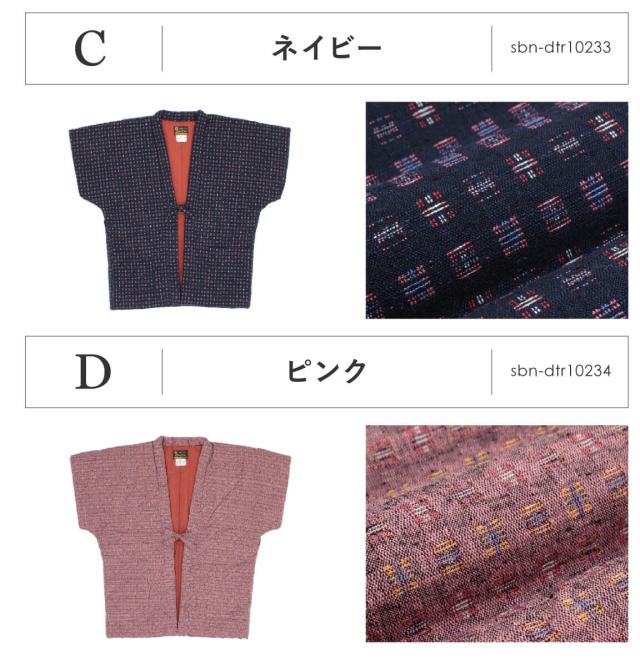 半纏 レディース 袖なし はんてん おしゃれ やっこ 奴 半袖 久留米織 袢纏 ちゃんちゃんこ 冬 防寒 あったか 綿入り 中わた ルームウェア 部屋着 赤 紺 ピンク 敬老の日 ギフト プレゼント 日本製 M L 送料無料