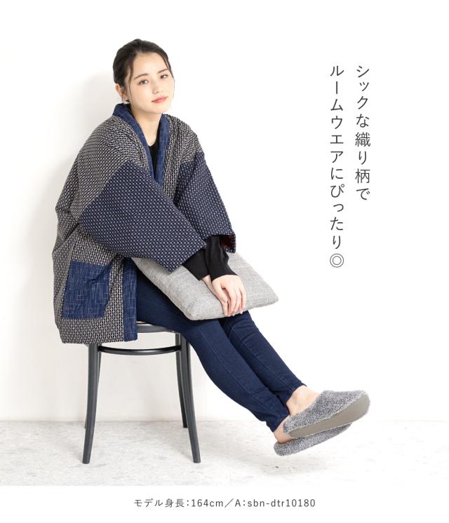 半纏 レディース はんてん おしゃれ 久留米織 袢纏 ちゃんちゃんこ 冬