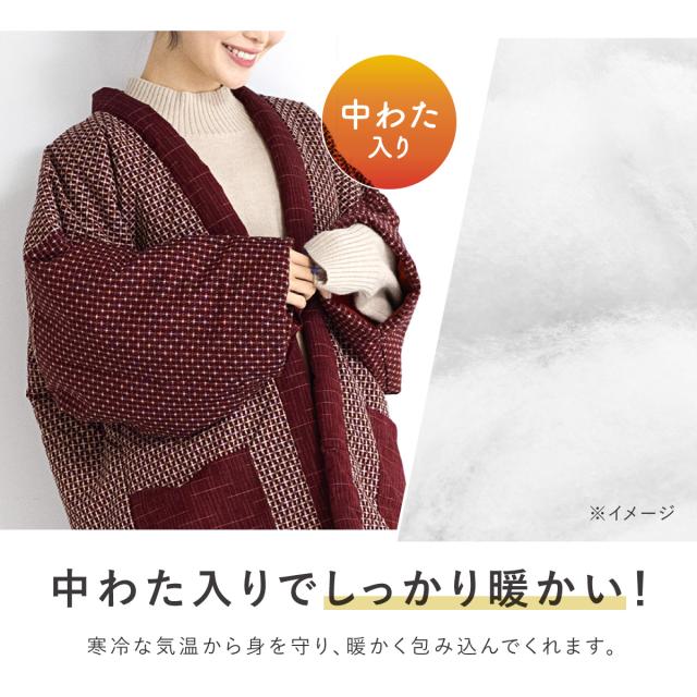 半纏 レディース はんてん おしゃれ 久留米織 袢纏 ちゃんちゃんこ 冬