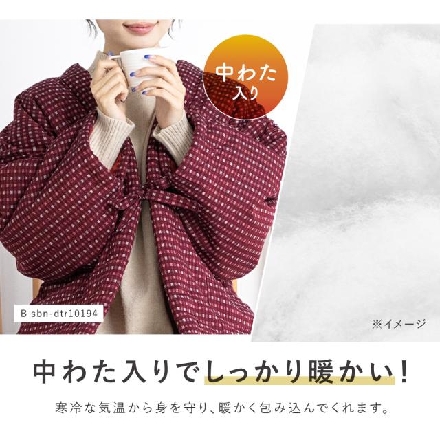 半纏 レディース はんてん おしゃれ 久留米織 袢纏 ちゃんちゃんこ 冬