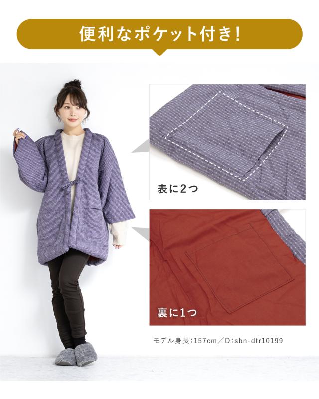 半纏 レディース はんてん おしゃれ 久留米織 袢纏 ちゃんちゃんこ 冬 防寒 あったか 綿入り 中わた ルームウェア 部屋着 赤 紺 ピンク 青 黄色 敬老の日 ギフト プレゼント 日本製 M L 送料無料 半纏 レディース はんてん おしゃれ 久留米織 袢纏 ちゃんちゃんこ 冬