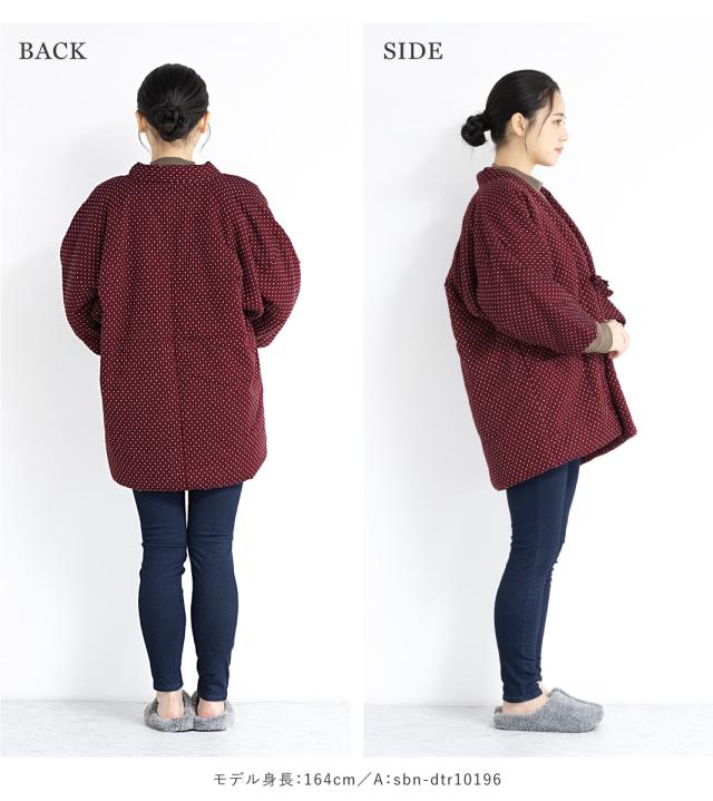 半纏 レディース はんてん おしゃれ 久留米織 袢纏 ちゃんちゃんこ 冬