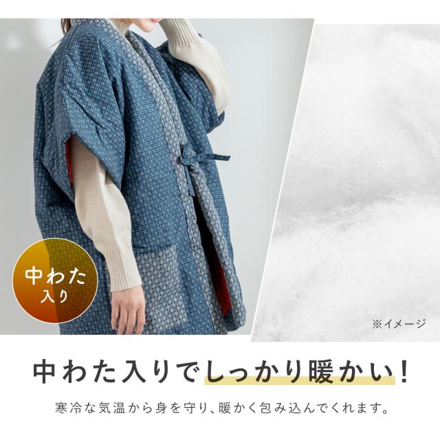 半纏 レディース 袖なし はんてん おしゃれ やっこ 奴 半袖 久留米織