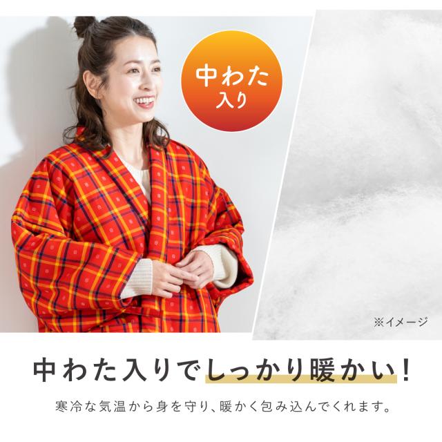 半纏 レディース メンズ はんてん 綿入り 打合せ ロング 冬 柄おまかせ