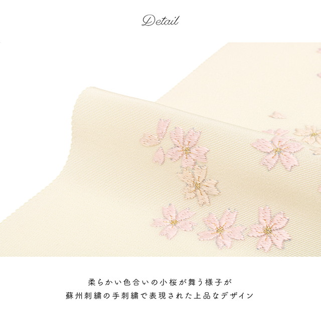 半襟 刺繍 振袖 成人式 白 半衿 正絹 桜 蘇州刺繍 手刺繍 色留袖 訪問着 フォーマル はんえり 和装小物 送料無料_1