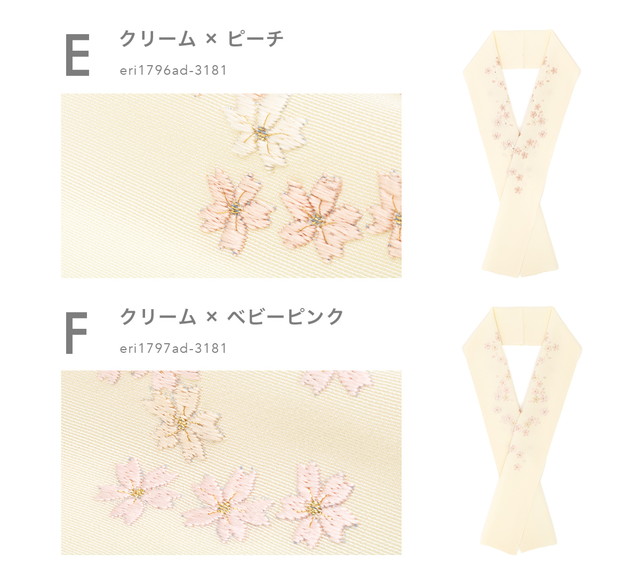 半襟 刺繍 振袖 成人式 白 半衿 正絹 桜 蘇州刺繍 手刺繍 色留袖 訪問着 フォーマル はんえり 和装小物 送料無料_5