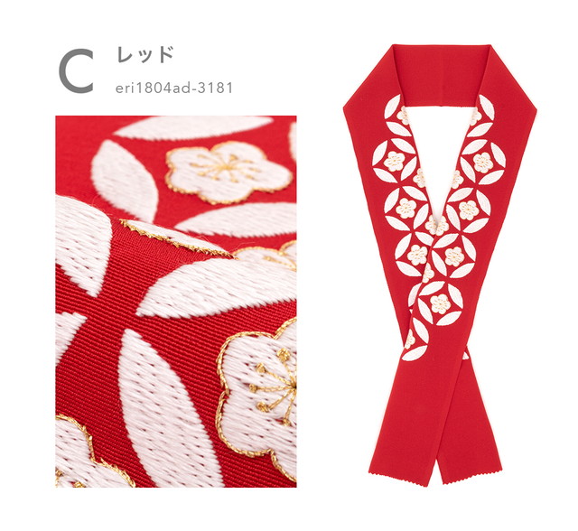 半襟 刺繍 振袖 成人式 白 半衿 正絹 蘇州刺繍 手刺繍 梅七宝 塩瀬 色留袖 訪問着 フォーマル はんえり 和装小物 送料無料 半襟 刺繍 振袖 成人式 白 半衿 正絹 蘇州刺繍 手刺繍 梅七宝 塩瀬 色