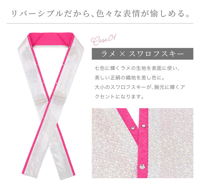 重ね襟 振袖 重ね衿 成人式 留めピン 結婚式 おしゃれ 無地