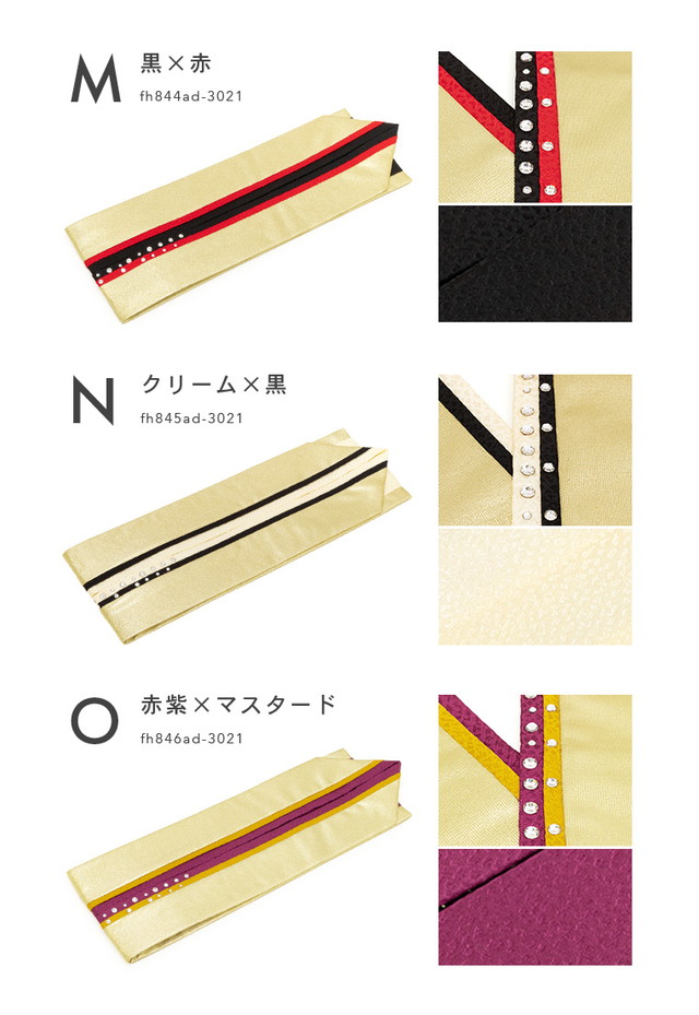 成人式 重ね衿 スワロフスキー 重ね襟 振袖 重ね衿 伊達衿 成人式 盛装