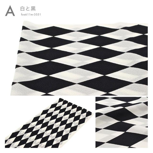 帯揚げ 振袖用 成人式 正絹 モダン 黒 オレンジ 緑 白 菱 ダイヤ ちりめん カジュアル 色無地 小紋 日本製 帯あげ メール便 送料無料 帯揚げ 振袖用 成人式 正絹 モダン 黒 オレンジ 緑 白 菱 ダイヤ