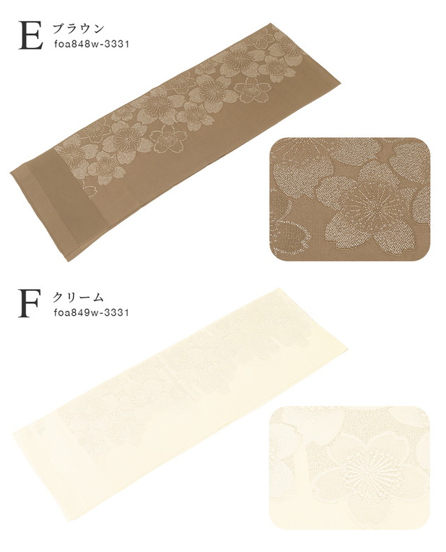 帯揚げ 振袖 振袖用帯揚げ 成人式 盛装 金通し 丹後ちりめん 縮緬 正絹 ピンク 赤 紫 緑 青 灰色 桜 さくら 花 ラメ 帯あげ 和装小物 日本製 メール便 送料無料