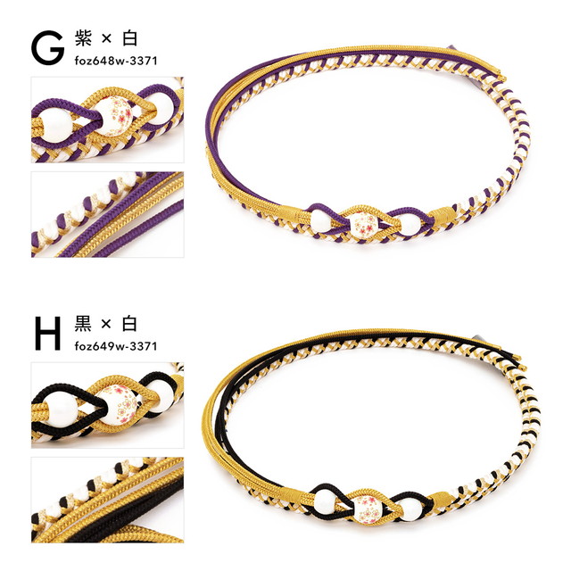 帯締め 振袖 成人式 振袖用 帯締め成人式 トンボ玉 フェイクパール 手