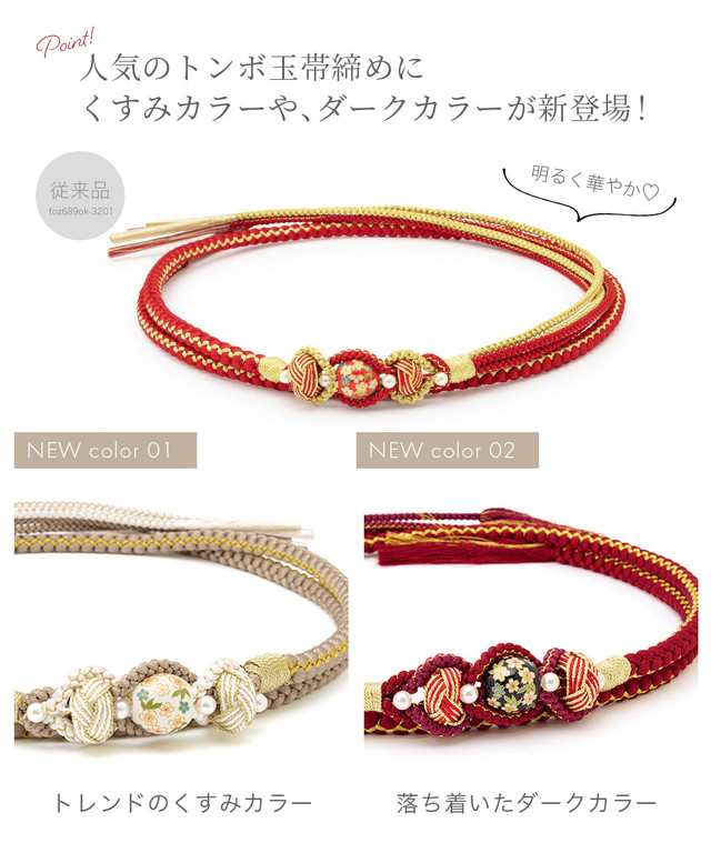 重ね貼眼玉 とんぼ玉 5種セット トンボ玉 蜻蛉玉 アンティーク 61120 重ね貼眼玉 とんぼ玉 5種セット トンボ玉 蜻蛉玉 アンティーク 61120