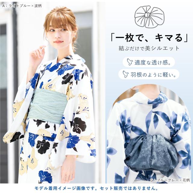大人の兵児帯、花柄、りんごおまとめです 兵児帯 大人 透け感 軽やか レディース カジュアル 花柄 波柄
