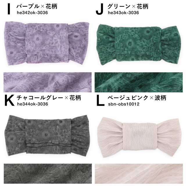 大人の兵児帯、花柄、りんごおまとめです SOUBIEN 兵児帯 大人 透け感 軽やか レディース カジュアル 花柄