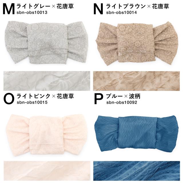 大人の兵児帯、花柄、りんごおまとめです 兵児帯 大人 透け感 軽やか レディース カジュアル 花柄 波柄