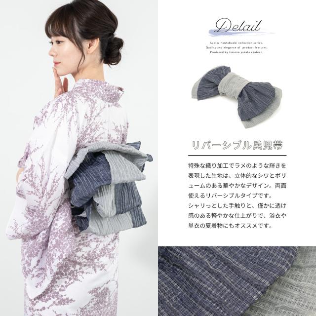 兵児帯 大人 浴衣 帯 レディース へこ帯 ヘコ帯 浴衣 帯 花火大会 夏